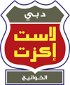 partner
